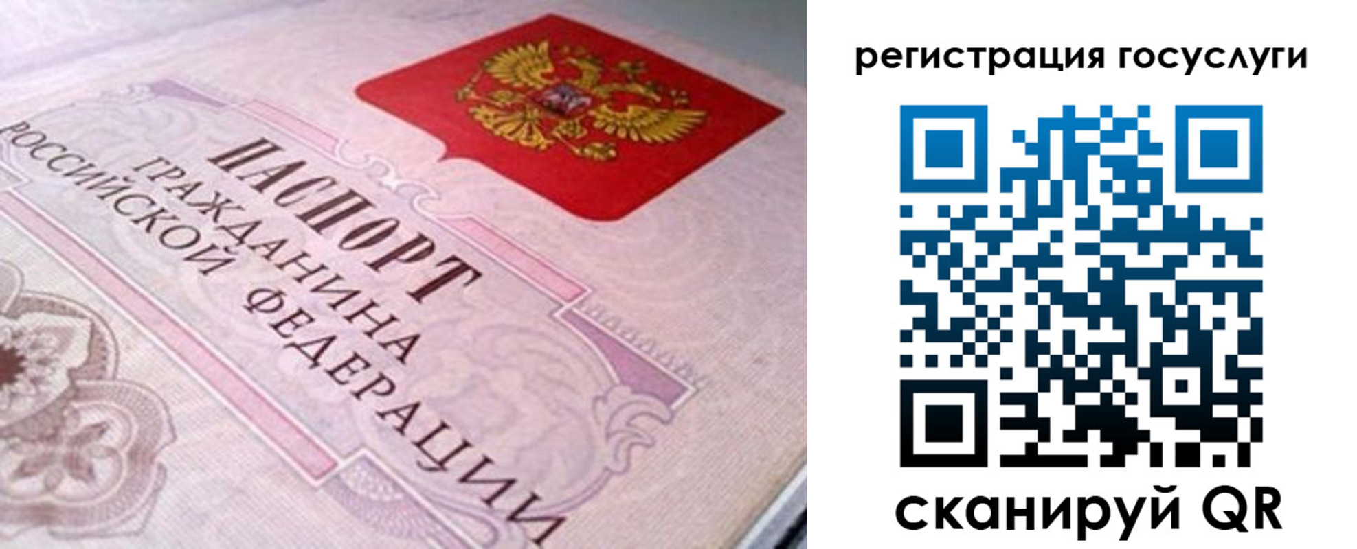 где прописаться в Судаке