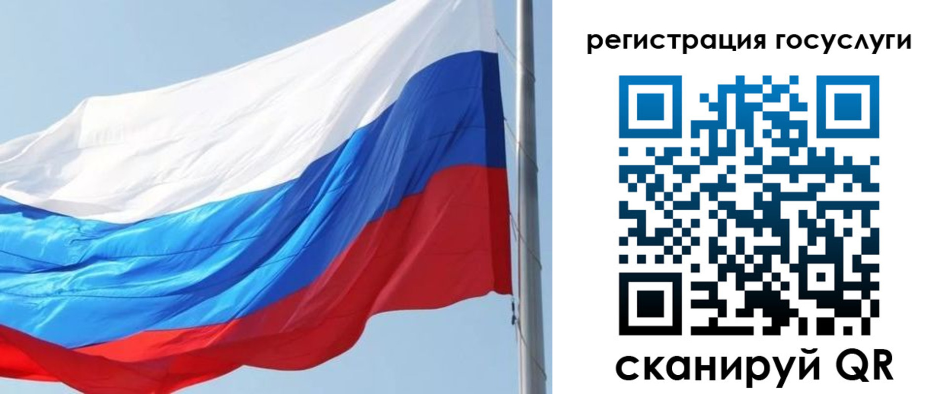 прописка в квартире в Судаке