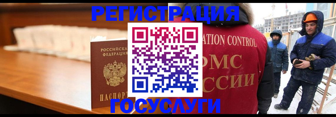 временная регистрация гарантия в Судаке